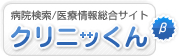 まずは完全無料のホームページを体験してください。